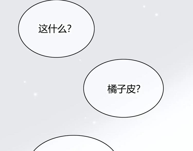 第144话 我不在的时候