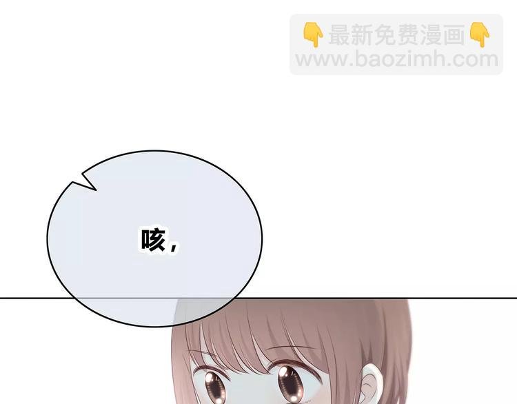 第144话 我不在的时候