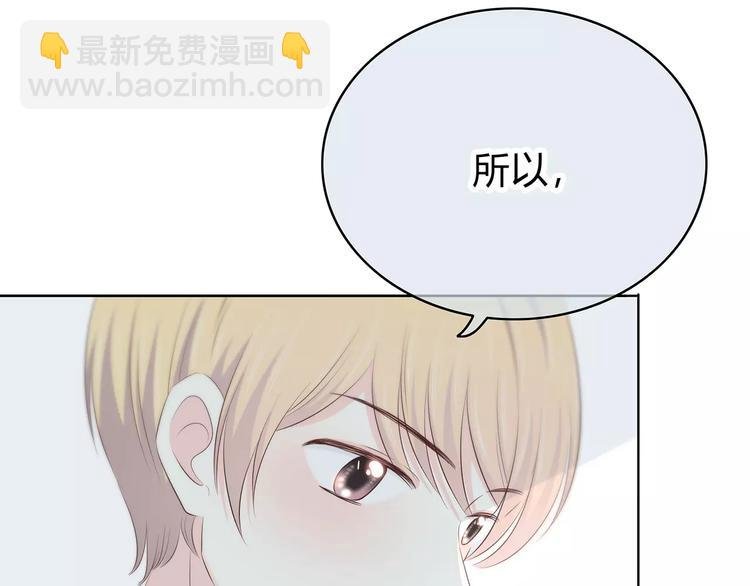 第144话 我不在的时候