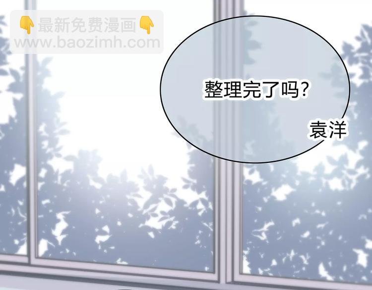 第144话 我不在的时候