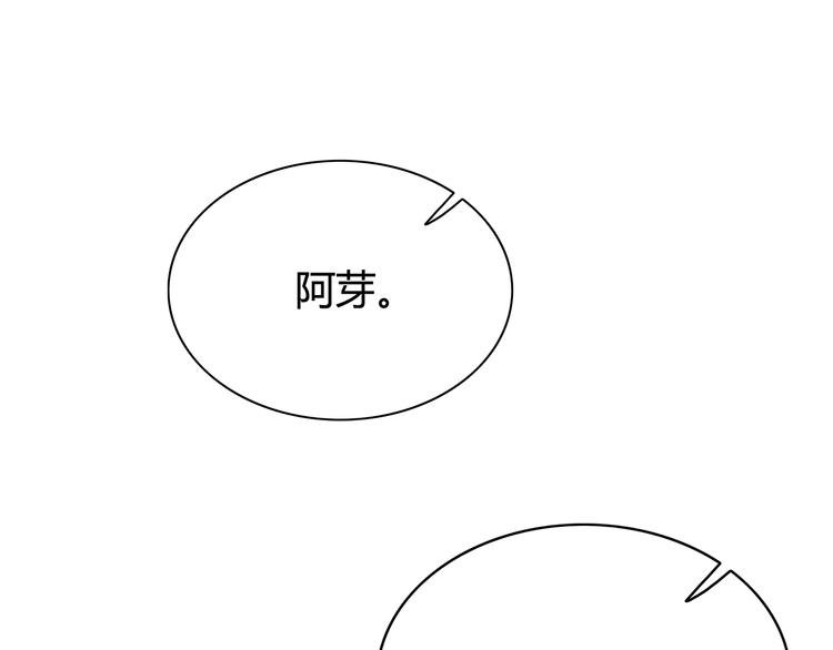 第146话 找不到的笔