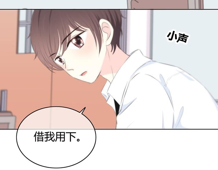 第146话 找不到的笔