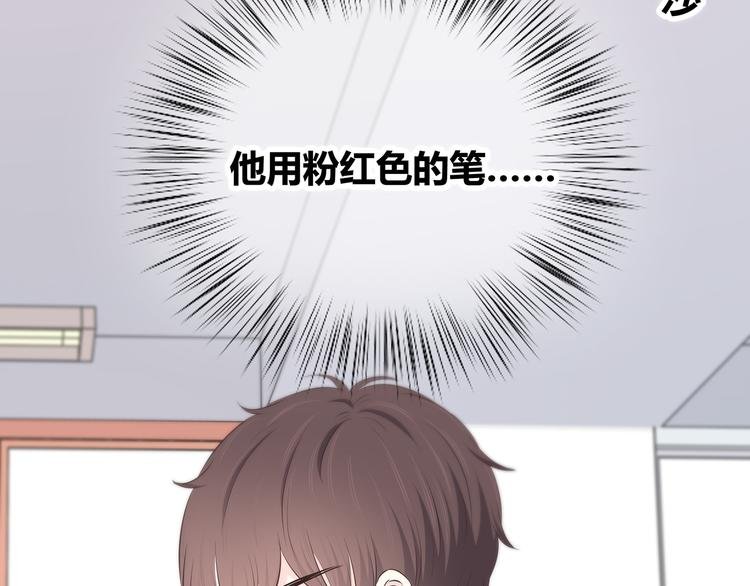 第146话 找不到的笔