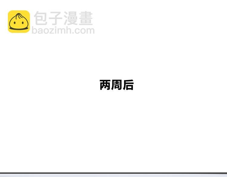 第146话 找不到的笔