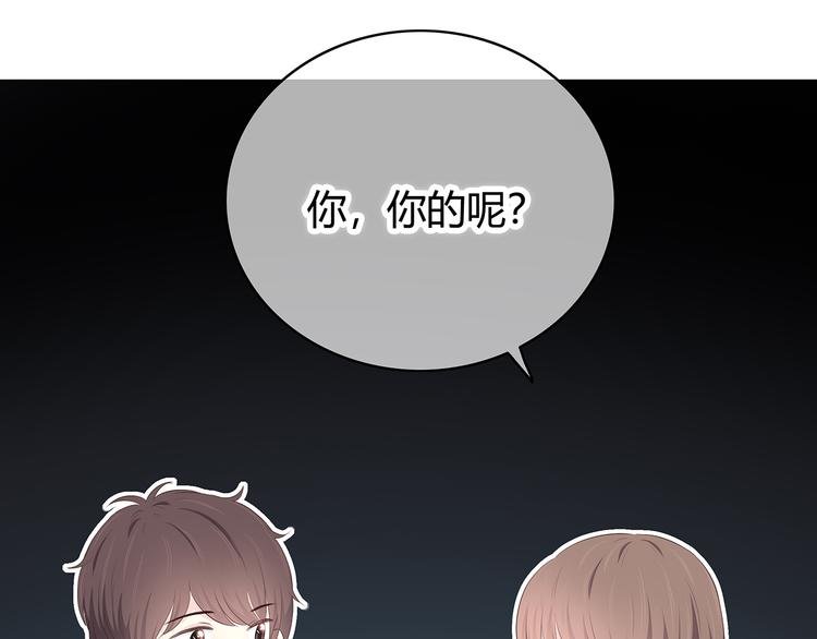 第146话 找不到的笔