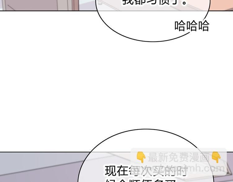 第146话 找不到的笔
