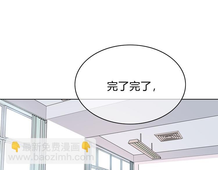 第147话 聚餐