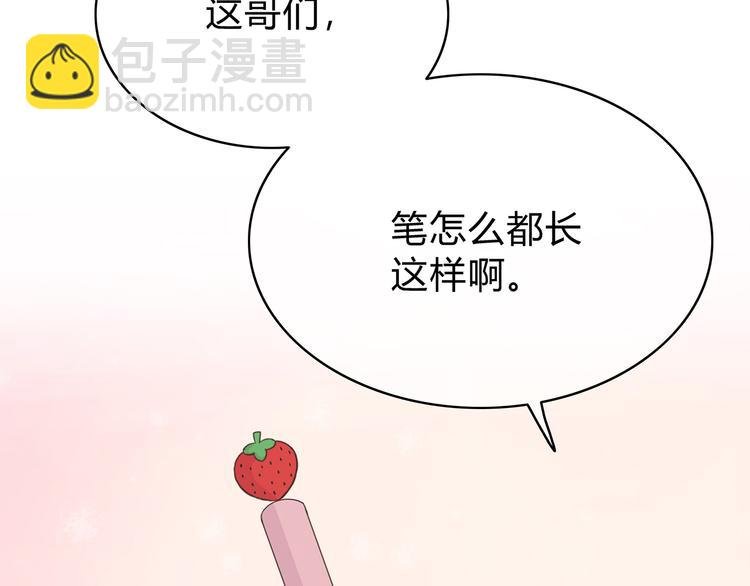 第147话 聚餐