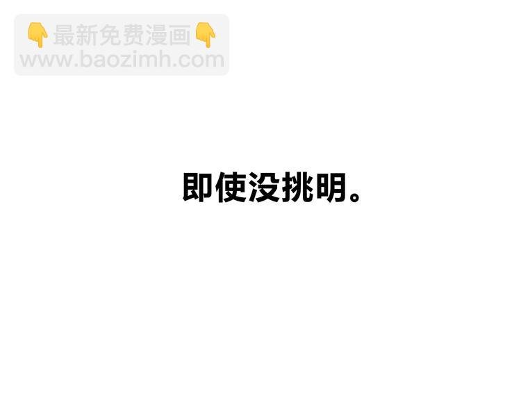 第147话 聚餐