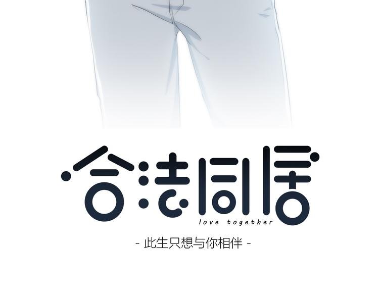 第149话 “交战开始”