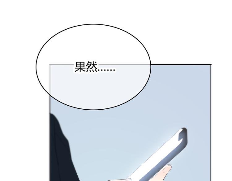 第149话 “交战开始”