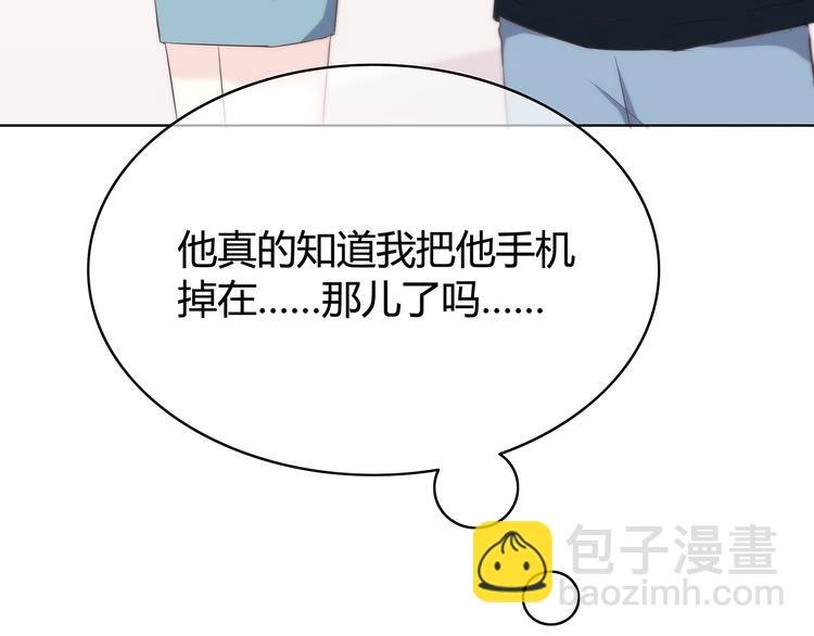 第149话 “交战开始”