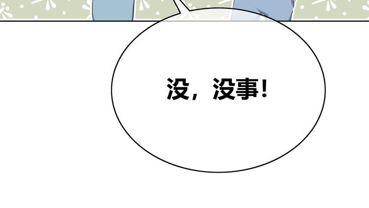 第149话 “交战开始”