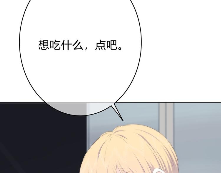 第150话 他认识的人