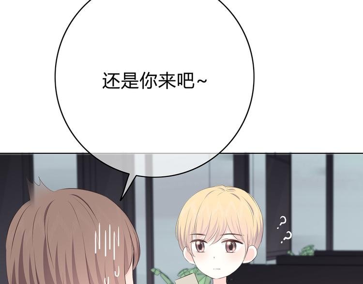 第150话 他认识的人