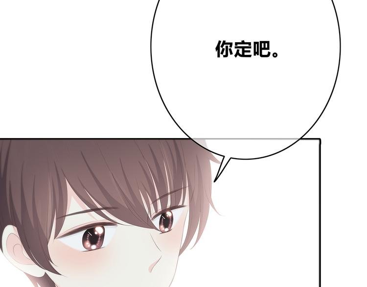 第150话 他认识的人