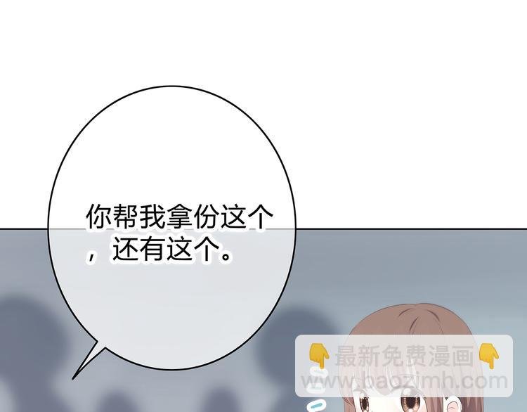 第150话 他认识的人