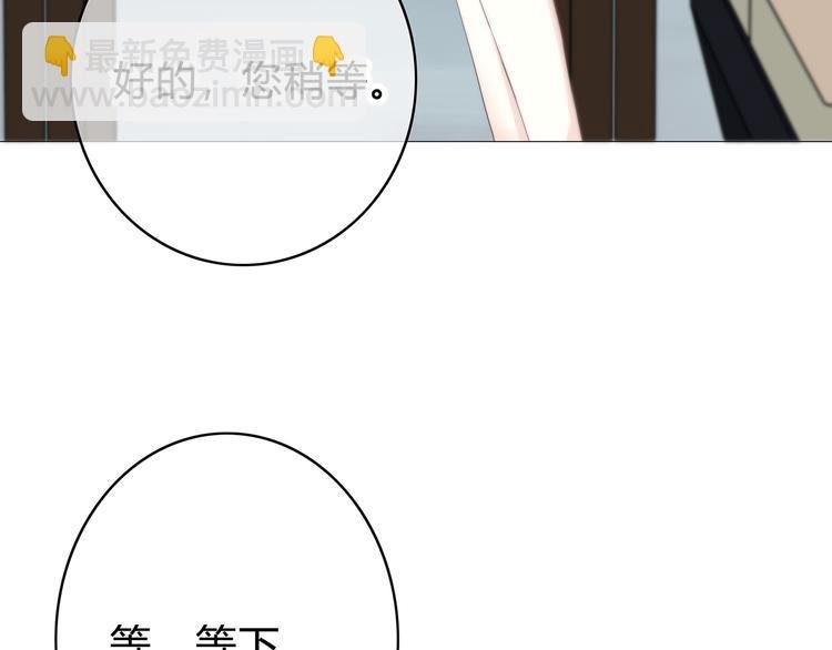 第150话 他认识的人