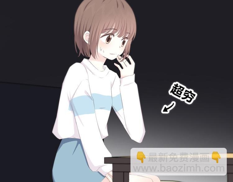第150话 他认识的人