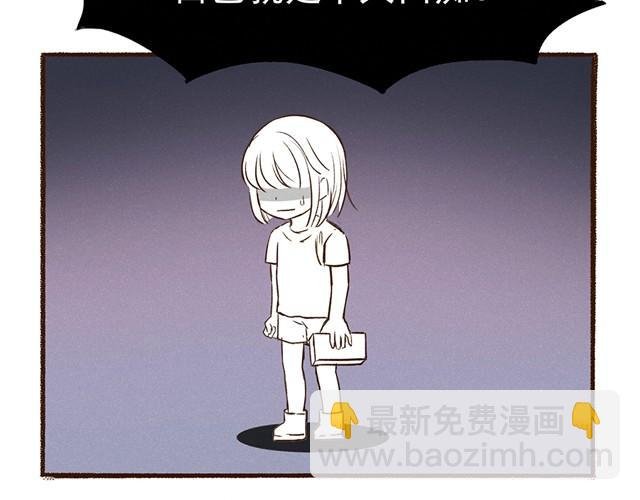 第14话 我到底在怕什么