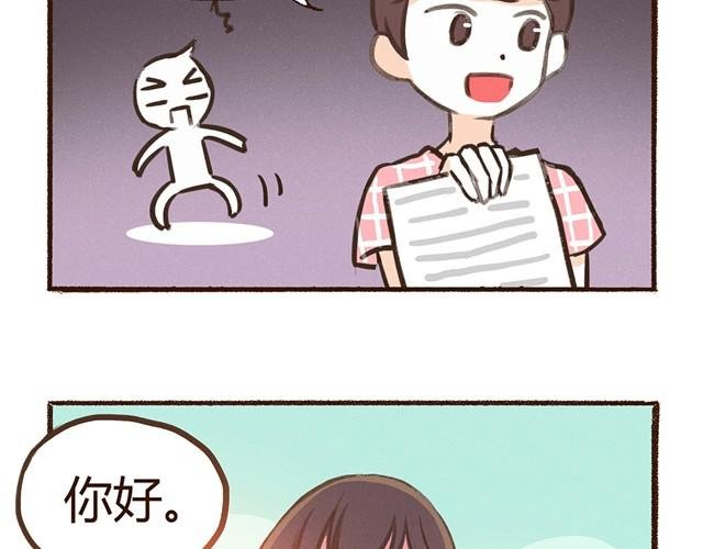 第14话 我到底在怕什么
