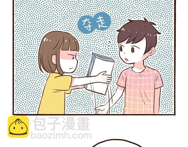 第14话 我到底在怕什么