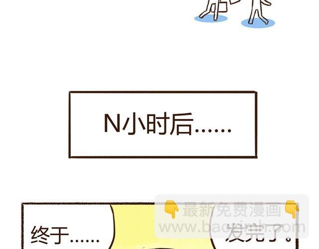 第14话 我到底在怕什么