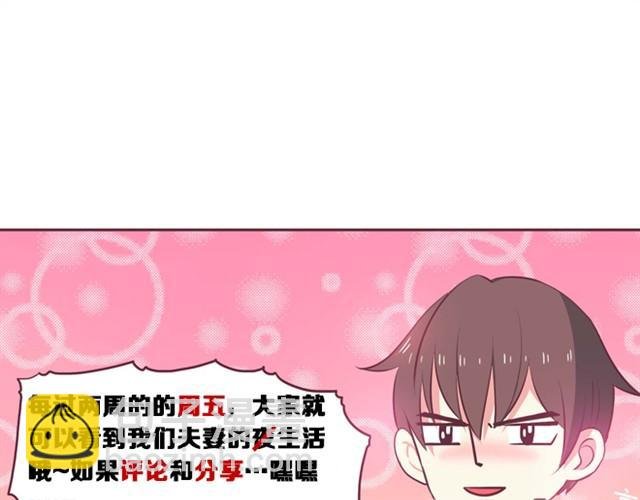 第14话 我到底在怕什么