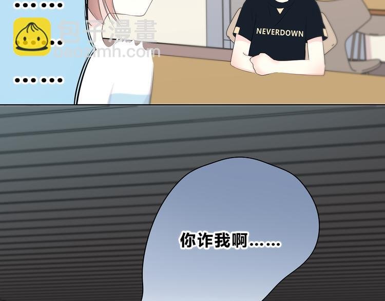 第153话 女生的胃