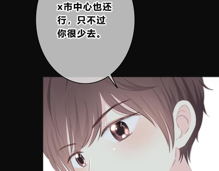 第154话 我喜欢你
