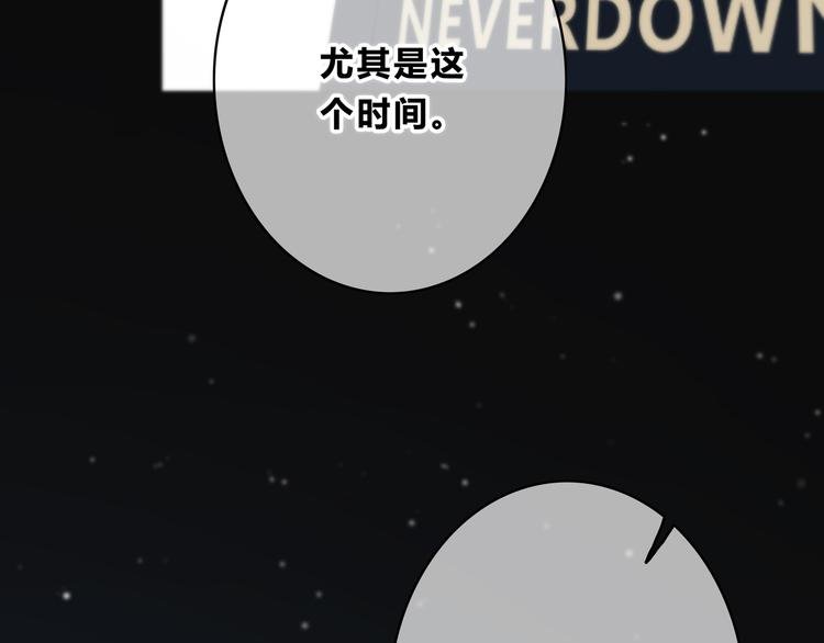 第154话 我喜欢你