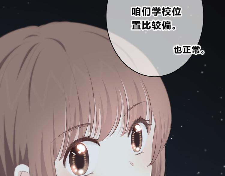 第154话 我喜欢你