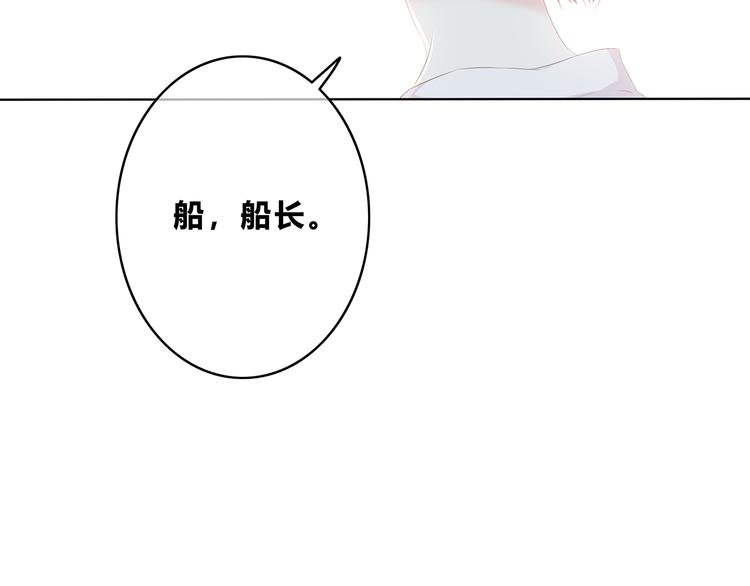 第155话 笨蛋