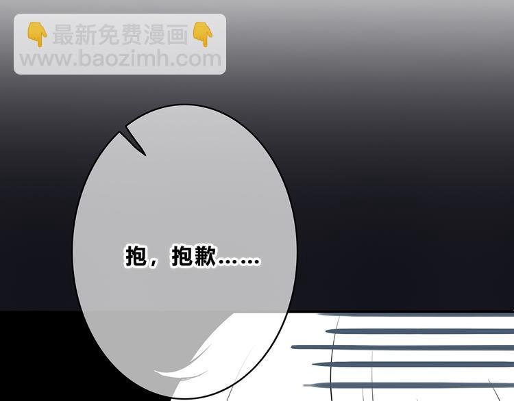 第155话 笨蛋