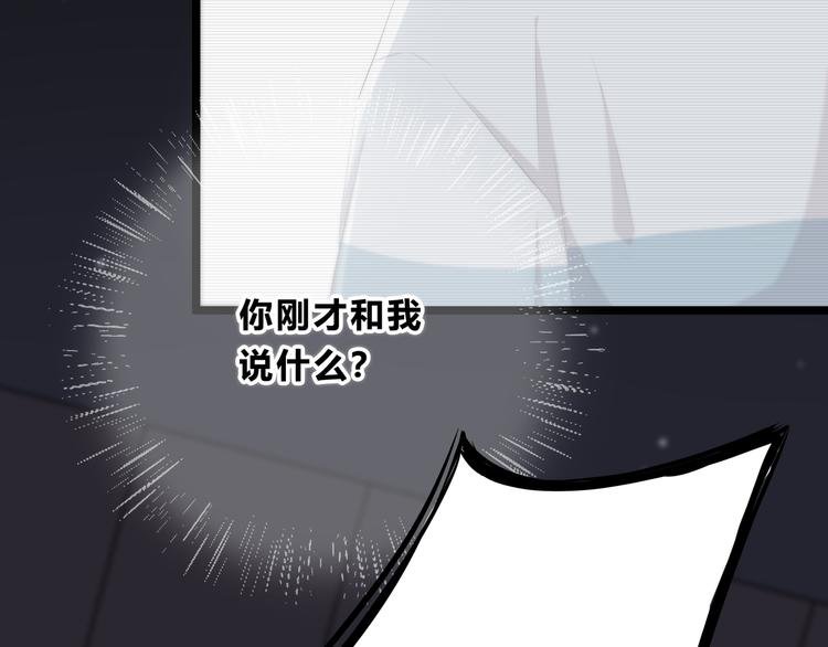 第156话 想什么呢