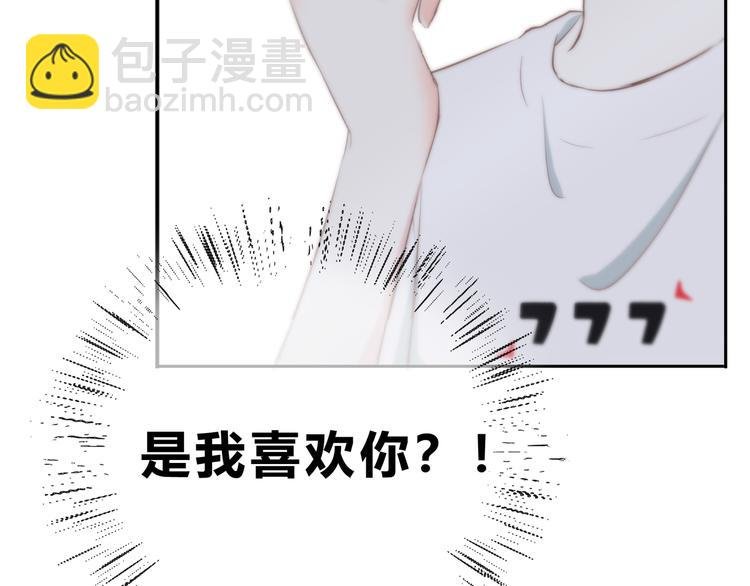 第156话 想什么呢