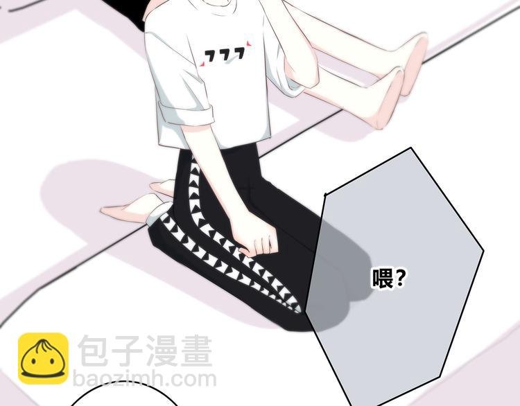 第157话 我会保护你