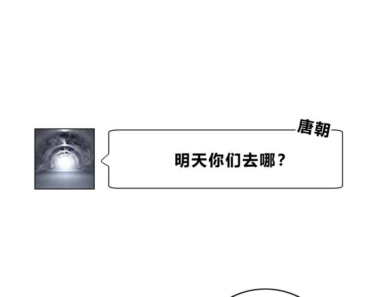 第157话 我会保护你