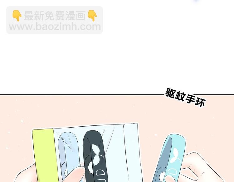 第157话 我会保护你