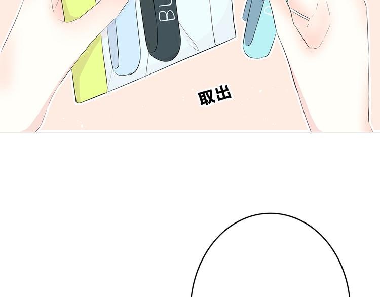 第157话 我会保护你