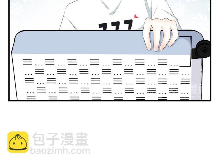 第157话 我会保护你