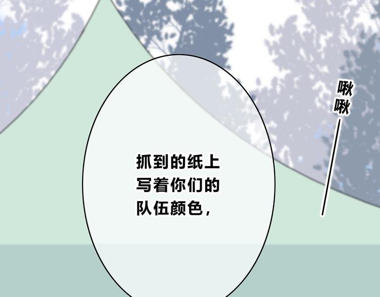 第157话 我会保护你