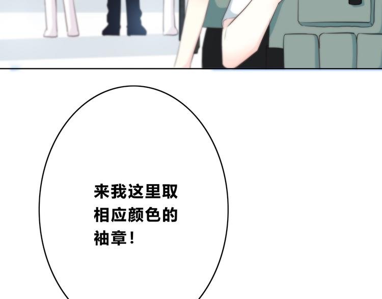 第157话 我会保护你