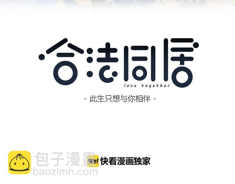 第158话 叛徒？