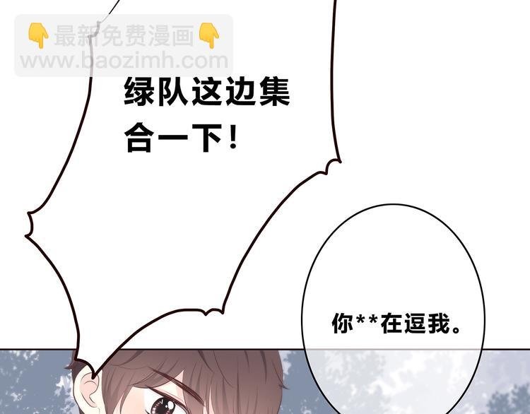 第158话 叛徒？