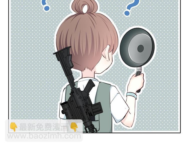 第158话 叛徒？