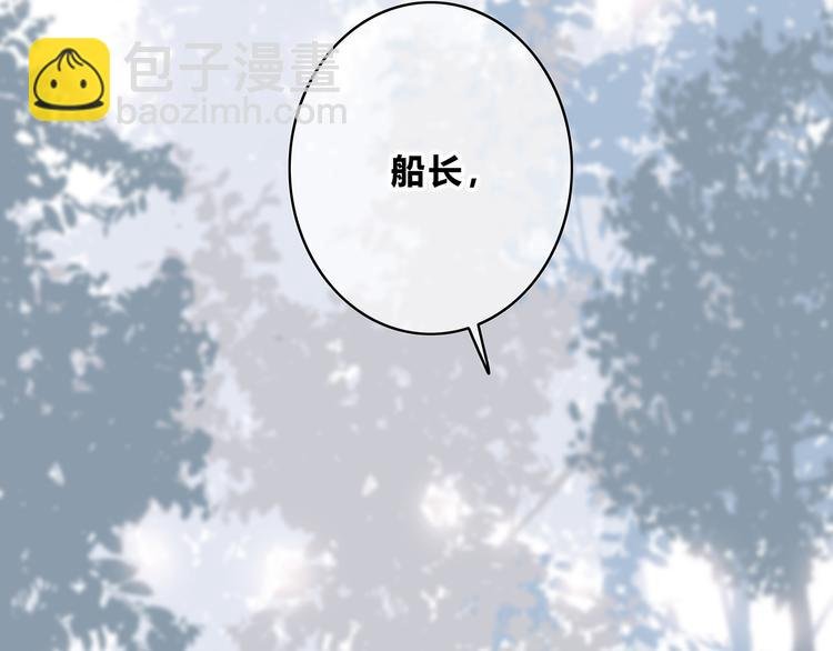 第159话 方便投降？