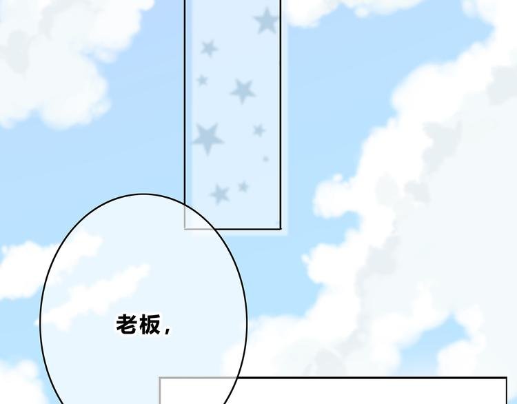 第159话 方便投降？