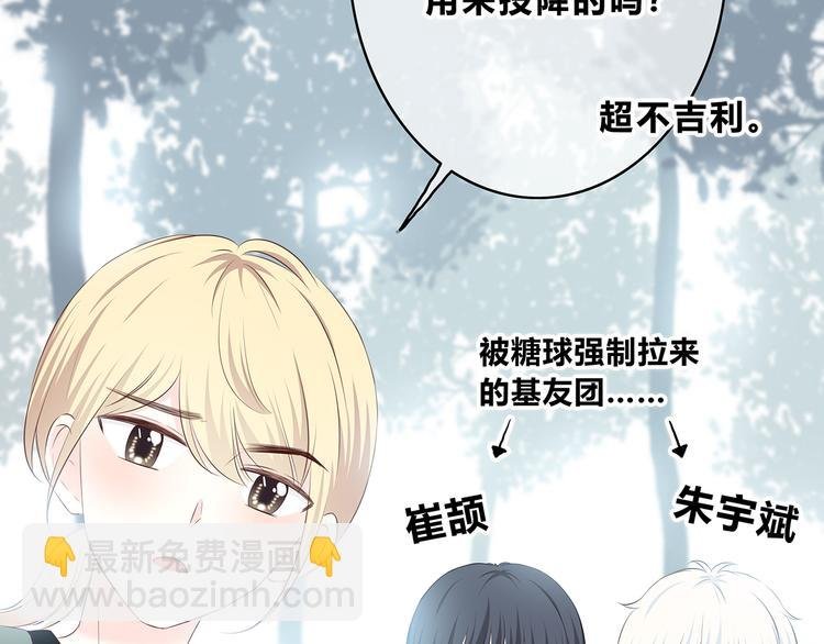 第159话 方便投降？