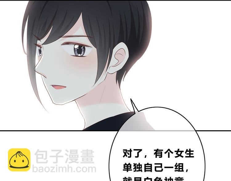 第159话 方便投降？